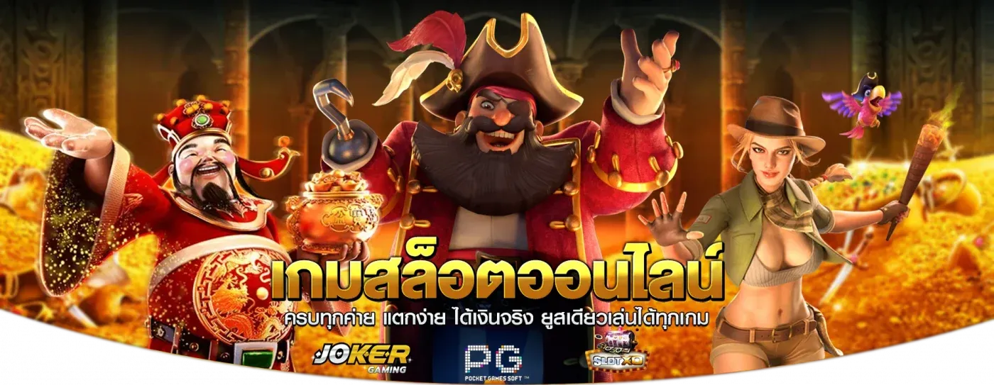 สล็อต เครดิต ฟรี 50